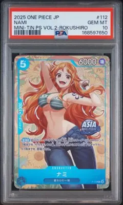 PSA10 ワンピース ナミ P-112 NAMI PSA ASIA アジア - メルカリ