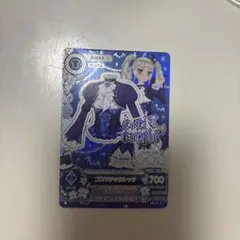 2026年最新】ゴスマジック アイカツカードの人気アイテム - メルカリ