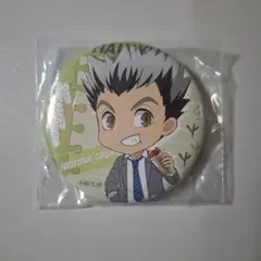 ハイキュー！！グッスマくじ G賞 木兎光太郎 おまけ付き