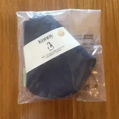 Konny スタイ Navy 新品