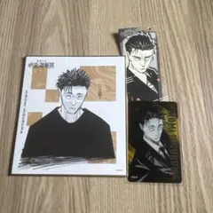 呪術廻戦 日車寛見 グッズセット