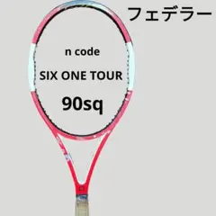 2025年最新】N CODE six-one ラケットの人気アイテム - メルカリ