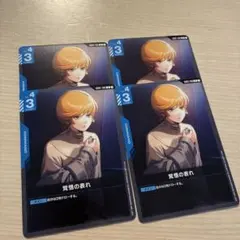 2026年最新】覚悟の表れの人気アイテム - メルカリ