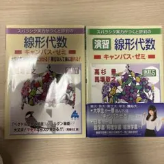 2026年最新】マセマ 数学 セットの人気アイテム - メルカリ