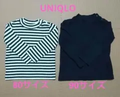 ユニクロ　長袖2枚セット（ボーダー・ネイビー）80サイズ 90サイズ