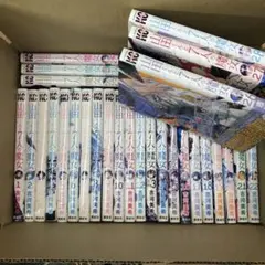 山田くんと7人魔女　1巻〜28巻　全巻セット　吉河美希　s25 919 1175