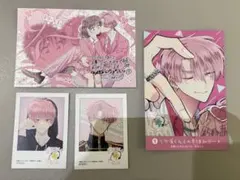 多聞くん今どっち！？ 福原多聞 アニメイト特典