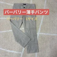 BURBERRY LONDON 40 ベージュ　クロップド　チェック