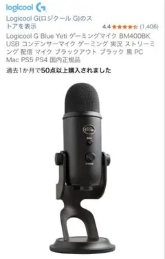 2026年最新】bm400bkの人気アイテム - メルカリ