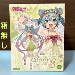 2026年最新】フィギュア 初音ミク スプリングの人気アイテム - メルカリ