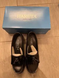 【美品】HARUTA 黒 ローファー 日本製