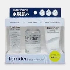 Torriden DIVE IN トライアルキット 3点セットのサムネイル