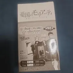憂国のモリアーティ A4クリアファイル 4枚 - メルカリ
