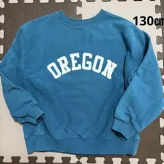 裏起毛 トレーナー 130