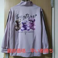 レディース／ジャージ／Mサイズ／地雷系／量産型／くま／ピンク／十字架／