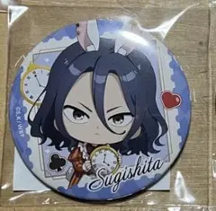 2026年最新】杉下京太郎の人気アイテム - メルカリ