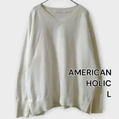 アメリカンホリック