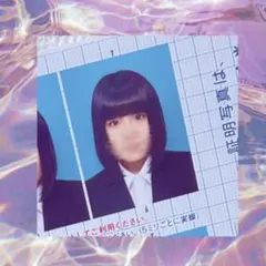 Danica様 リクエスト 3点 まとめ商品