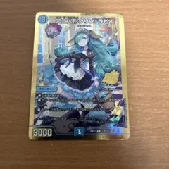冥土人形クリンラビィ クリン・ラビィ 金 ますますつよいパック - メルカリ