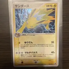 2025年最新】サンダース 034の人気アイテム - メルカリ