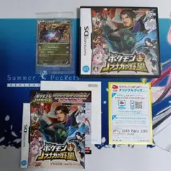 未開封 黒いレックウザ ノブナガの野望 ポケモンカード 信長の野望
