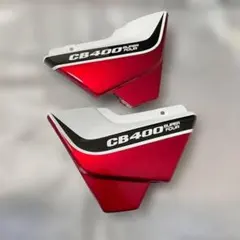 CB400SF ＶＴＥＣⅢ 左右サイドカバー　NC39のサムネイル