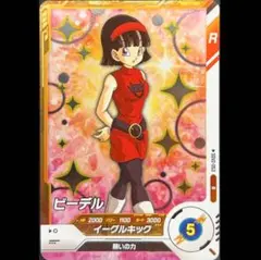2025年最新】ドラゴンボール ビーデル カードの人気アイテム - メルカリ