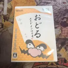 おどるメイドインワリオ　wii ソフト
