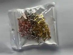 星型キーホルダーパーツセット　19個