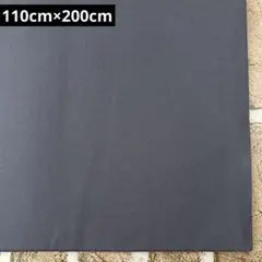 10番オックス生地 無地 グレー 110cm×200cm