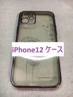 【C2383】iPhone12 ケース カバー たんぽぽ クリア×パープル