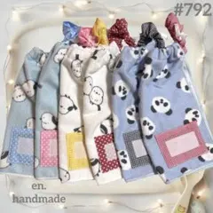 Aweqq14様 リクエスト 2点 まとめ商品