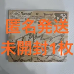 ② CXM ミンギュ エスクプス HYPE VIBES アルバム 未開封