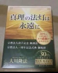 幸福の科学　経典CDセット　幸福への決断 2025年最新】幸福の科学cdの人気アイテム - メルカリ