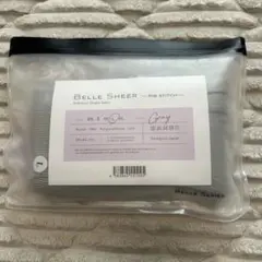 べルシアーリブステッチ グレー Lサイズ