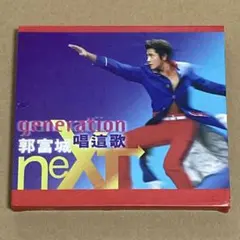 2025年最新】アーロンクォックの人気アイテム - メルカリ