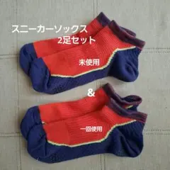 レディース アンクルソックス パープル×オレンジ スニーカーソックス 23.5㎝