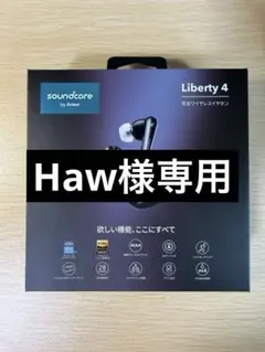 soundcore Liberty 4 ワイヤレスイヤホン