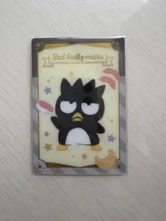 サンリオ ウエハース カード バッドばつ丸