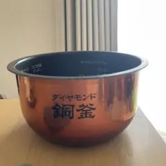 2026年最新】panasonic 炊飯器 内釜の人気アイテム - メルカリ