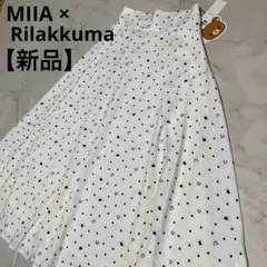 【新品】完売レア❤︎MIIA×リラックマコラボ フレアロングスカート 白 ドットのサムネイル