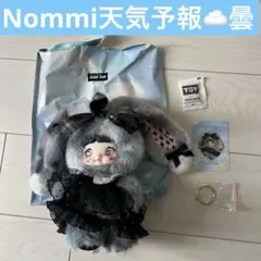 TOPTOY Nommi 天気予報　曇　darkness グレー　うさぎ