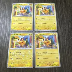 ピカチュウ　旧裏　 なきごえ/でんきショック ピカチュウ 旧裏 なきごえ/でんきショック - メルカリ