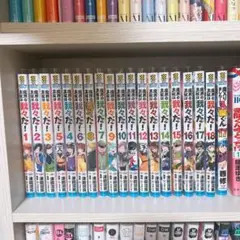 2025年最新】魔入りました!入間くん 漫画 全巻の人気アイテム