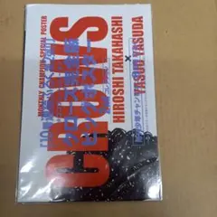 クローズ&worst 激レアポスター クローズ&worst 激レアポスター - メルカリ