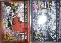 Item thumbnail for item 2c3f9e5d-9b50-457b-95c2-cab280243abb