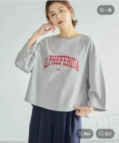 スタディオクリップ ラウンドテールロゴスウェットプルオーバー 杢グレー