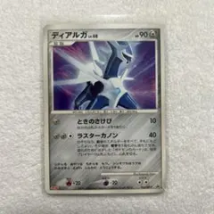 ポケモンカード ディアルガ LV.68 042/DP-P - メルカリ