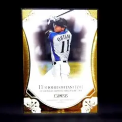 BBM 2016 1st 大谷翔平 CROSS FREEZE CF04 - メルカリ