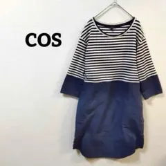 【コス 】ボーダー切替ワンピース 七分袖 ネイビー Sサイズ　ゆったりのサムネイル